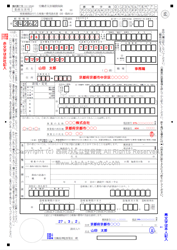 京都市中京区労災保険整骨院接骨院病院